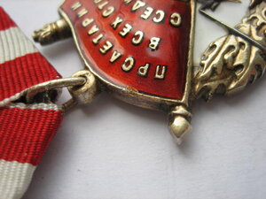 БКЗ № 307439.