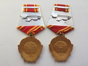 2 ЛЮКС ЛЕНИН №222121 и №222551