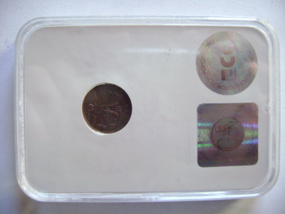 Еще одна 1/2 копейки 1887 MS 60