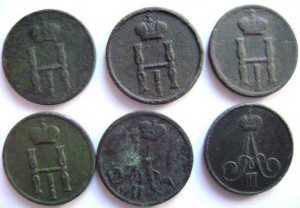 Денежки ВМ 12 штук 1851-1863 гг