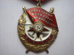 БКЗ № 204667.