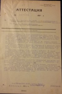 RR Редкие доки