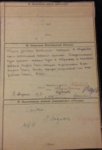 RR Редкие доки