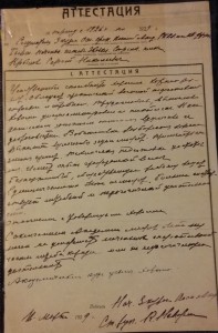 RR Редкие доки