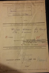 RR Редкие доки