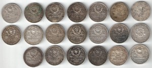 Полтинники 1922-1926гг 41шт