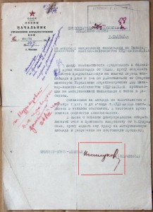 НКВМФ подпись кавалер ордена Нахимова I Исаченков 1943