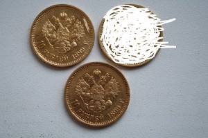 10 рублей Николай II 1899 год А Г - золото - три монеты