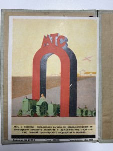 Грамота ударника - 2 шт. на одного - 1930е гг...