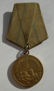 Ленинград, короткий горизонт, док на женщину, 1943 г.