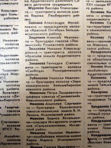 ТКЗ 855681 + док + указ (!) на тракториста эмали люкс