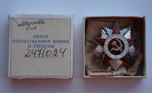 OB2 Юб 3471024 в ориг. коробке