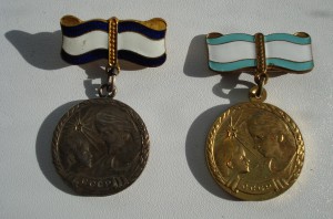 Материнская слава 1,2,3ст и медали материнства