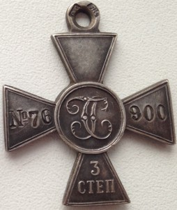 ГК 3ст. частник