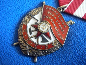 орден Красного Знамени № 407.066
