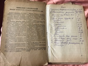 2 дела НКВД и МГБ осужденных по 58 ст и КР деятельности и тд