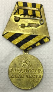 За Восстановление Угольных Шахт Донбасса