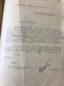 2 дела НКВД и МГБ осужденных по 58 ст и КР деятельности и тд