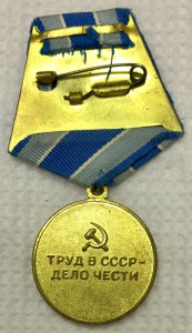 Восстановление Предприятий Чёрной Металлургии Юга