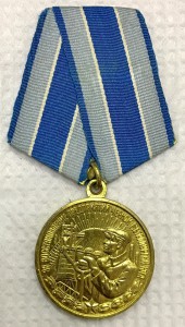 Восстановление Предприятий Чёрной Металлургии Юга
