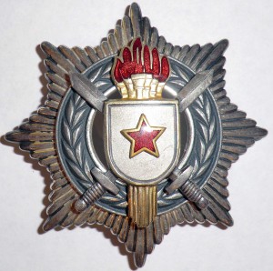 Югославия Орден Военных заслуг 3 ст, серебро