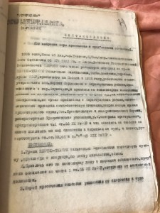 2 дела НКВД и МГБ осужденных по 58 ст и КР деятельности и тд