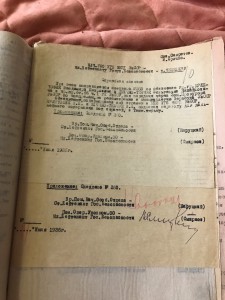 2 дела НКВД и МГБ осужденных по 58 ст и КР деятельности и тд