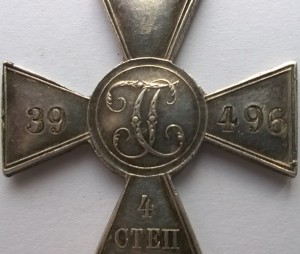 ЗОВО 4 ст. (39 496) Улан