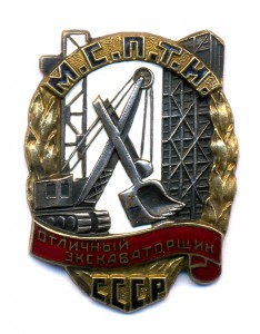 Максимальные НОМЕРА СЕРЕБРЯНЫХ ОТЛИЧНИКОВ СОЦСОРЕВНОВАНИЯ