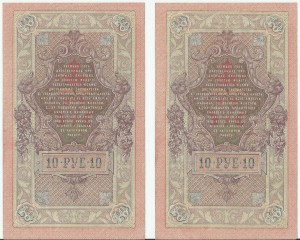 4 десятки номера подряд , хорошие .