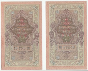 4 десятки номера подряд , хорошие .