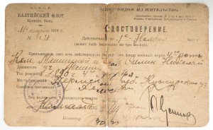 Удостоверение моряка, Кронштадт, 1919 г. (до мятежа!)