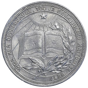 Серебряная школьная медаль Эстонской ССР 1960 г. (40 мм)