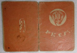 Комсомол. KJI. Редкий членский знак КИМ. КИМ для иностранцев