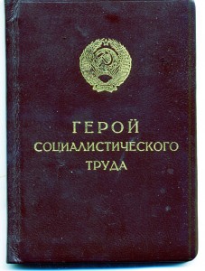 ГСТ 19763