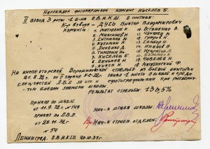 Курсанты Военно-Инженерной школы, винтовки. Знамя им. ВЦИК