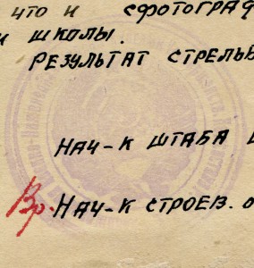 Курсанты Военно-Инженерной школы, винтовки. Знамя им. ВЦИК