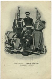 Павловский полк