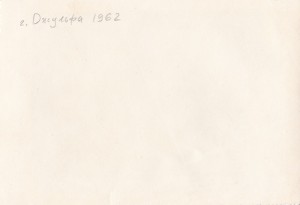 Танкисты в рубахах. г.Джульфа. 1962 год.