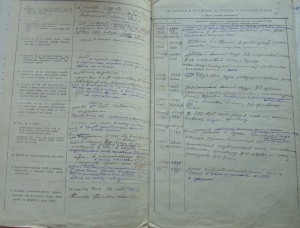 Личное дело военфельдшера Пинаева И.Т.