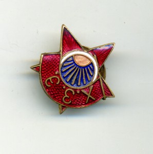 Комсомолец, МТХ