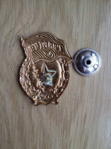 гвардия послевоенная.