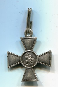 ГК4. За героизм в атаке. 143 пех. Феодосийский полк. Сохран.