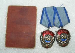 Два ТКЗ на одного УКАЗ ПВС СССР