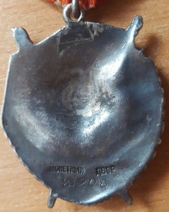 БКЗ Ласточкин хвост диапазон ВМФ