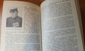 БКЗ Ласточкин хвост диапазон ВМФ