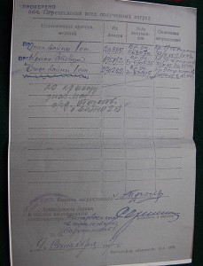 ОВ-1 №20 ***подвес, ОВ-1№270 ***мерс в две строки, КЗ №675**