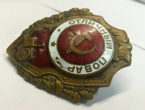Отличный повар