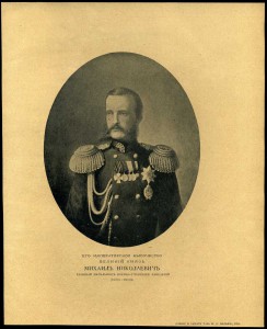 Михаил Николаевич