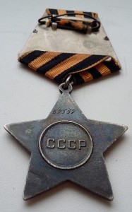 Слава 3 № 39557